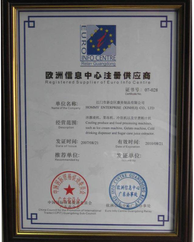 CERTIFICATE 8 证书1