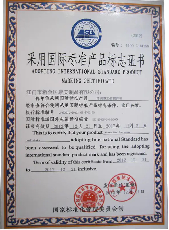CERTIFICATE 7 证书2_看图王.web