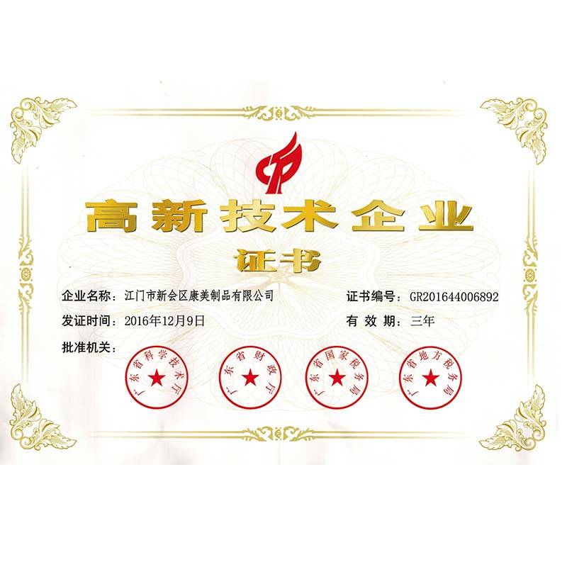 CERTIFICATE 9 证书3